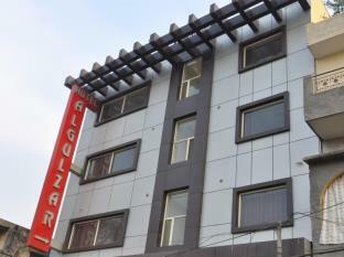 Hotel Al Gulzar Delhi (National Capital Territory of India)