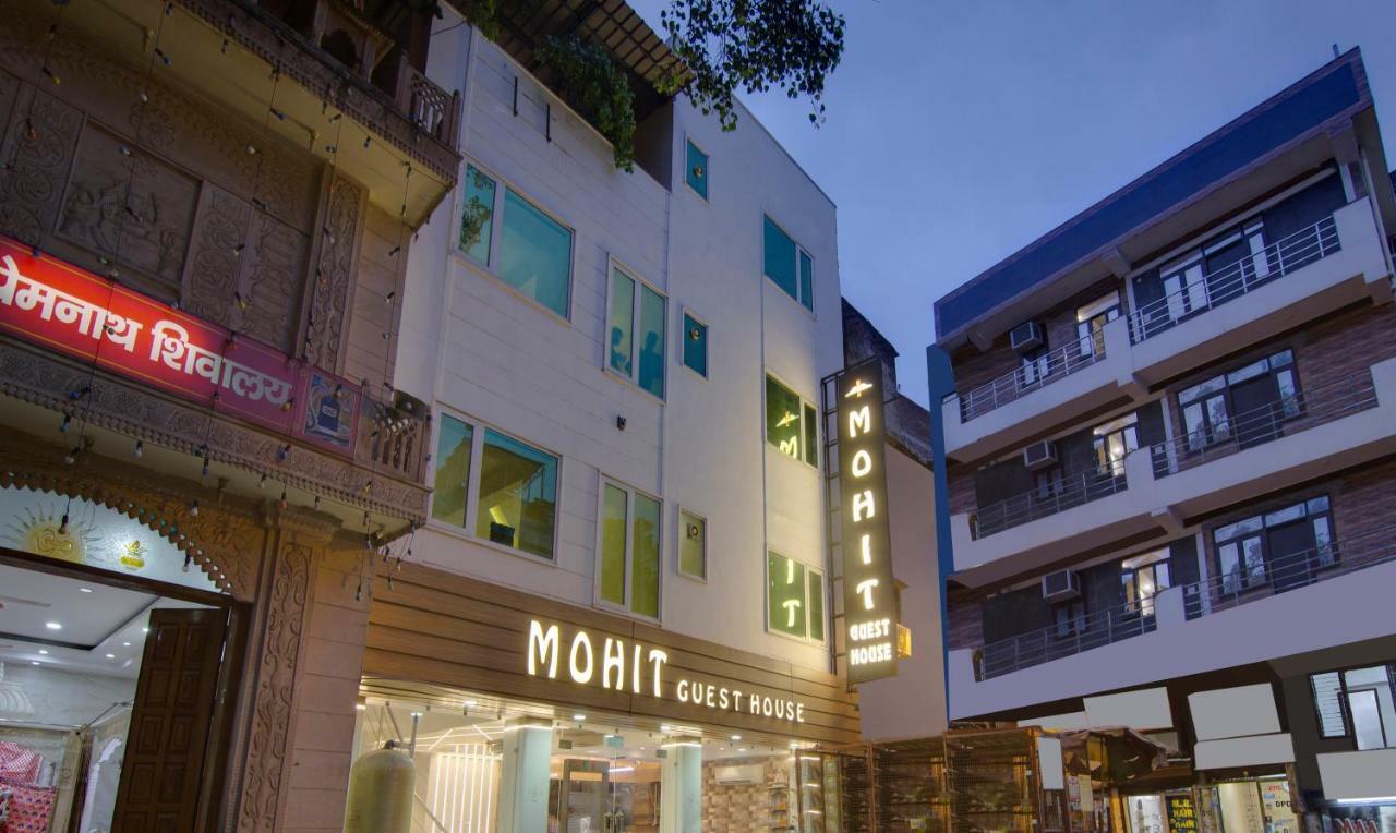 The Mohit - Railway Station - Paharganj New Delhi