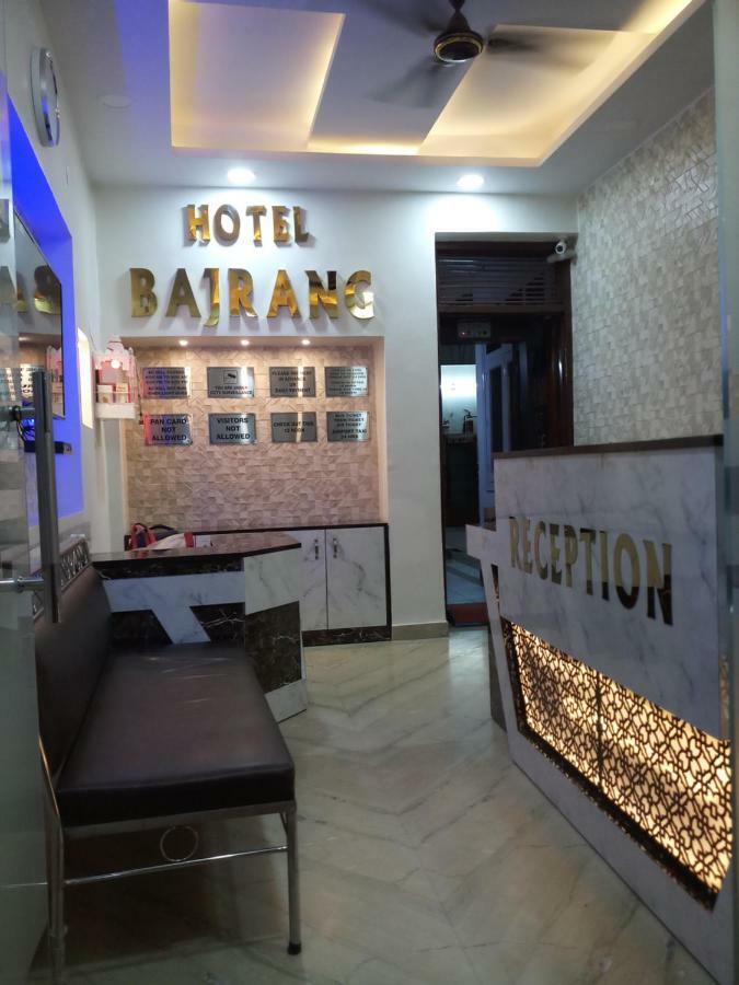 Bajrang *