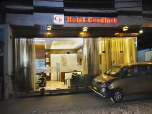 Airport Goodluck Hotel