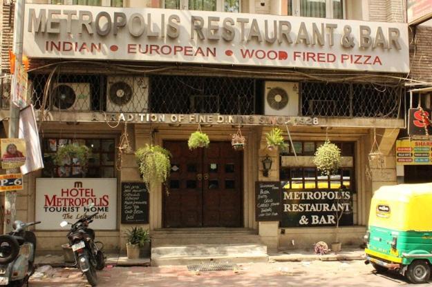 Hotel Metropolis Tourist 3*