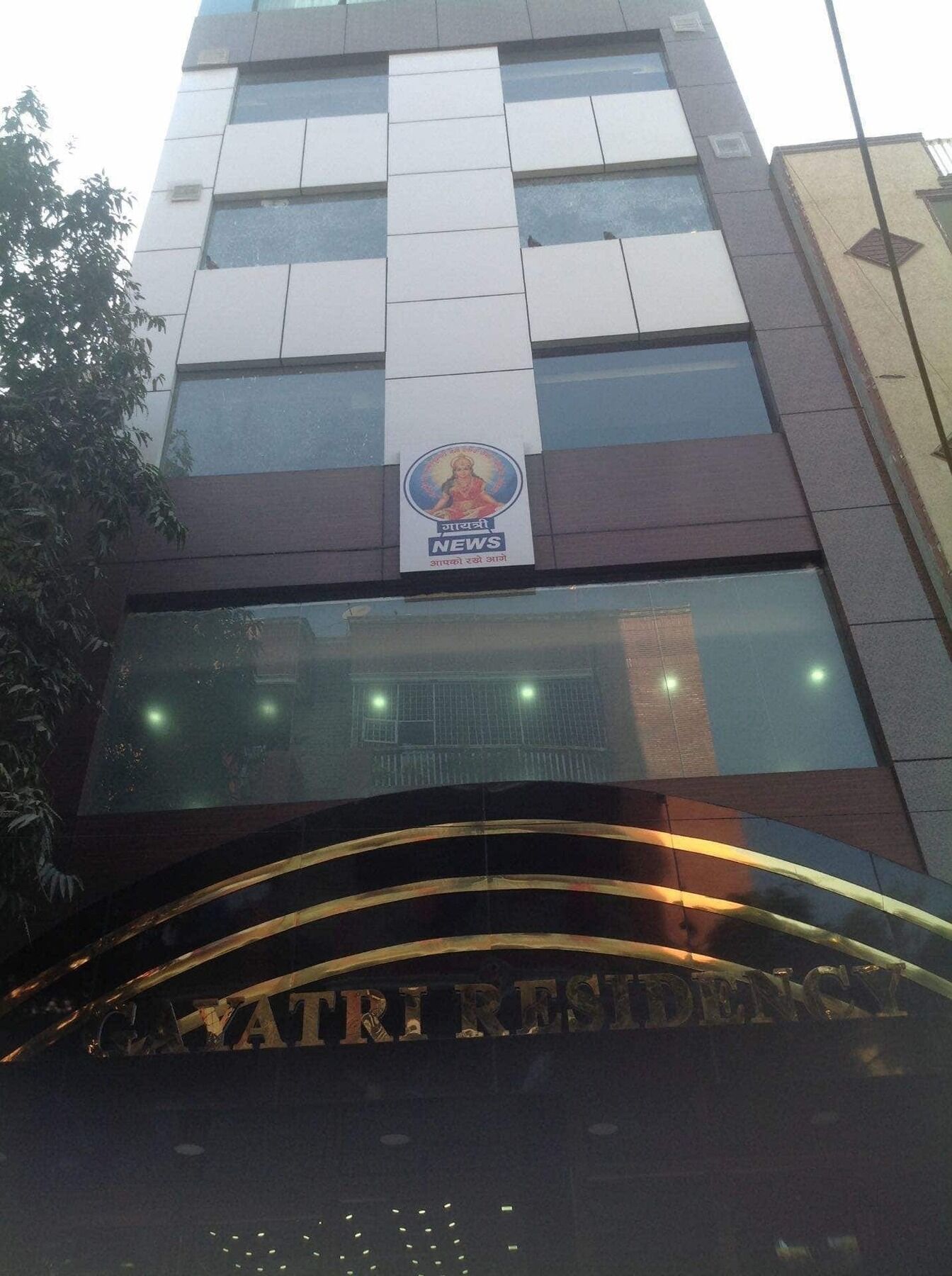 Gayatri Residency Hotel