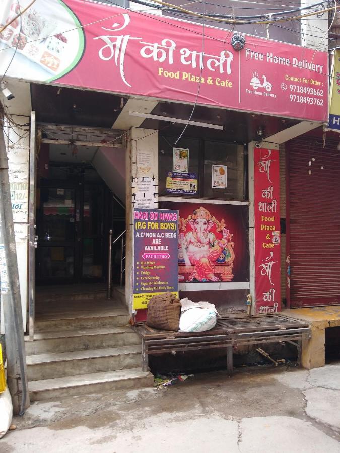 Hostel Hari Om Niwas