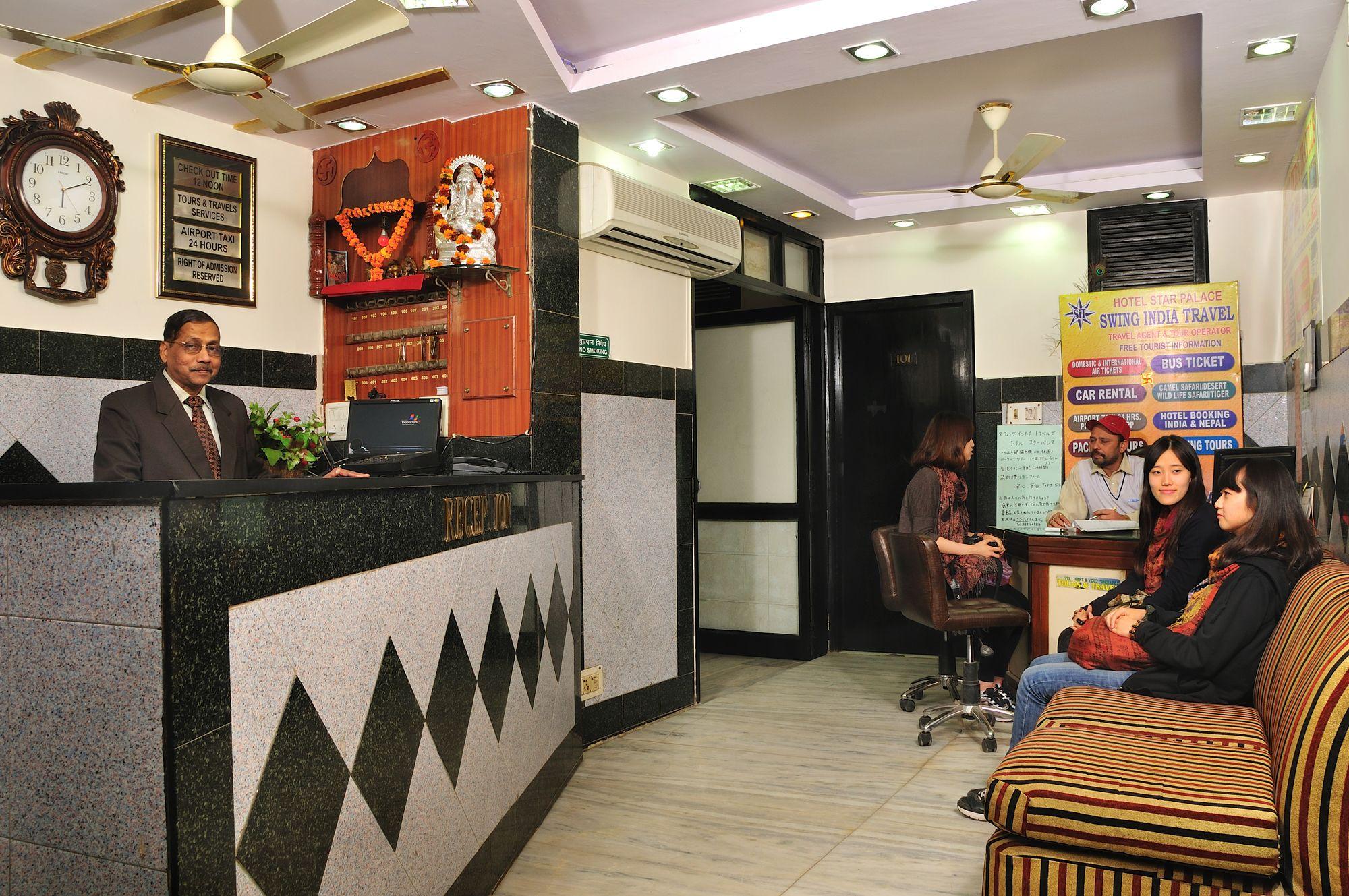 Star Palace Guest house 2*