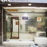 Hotel Av International Near New Delhi Railway Station, Paharganj