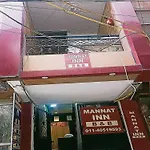 Oyo Mannat Inn