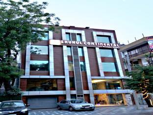 Shuhul Continental Hotel New Delhi