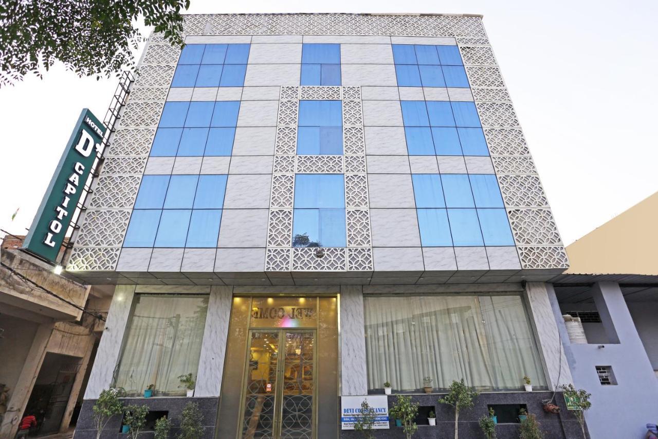 D'capitol - Delhi Airport 4*