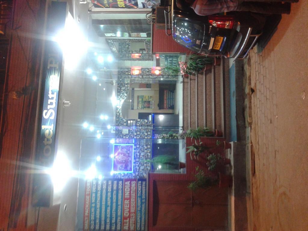 Surya Plaza Hotel *