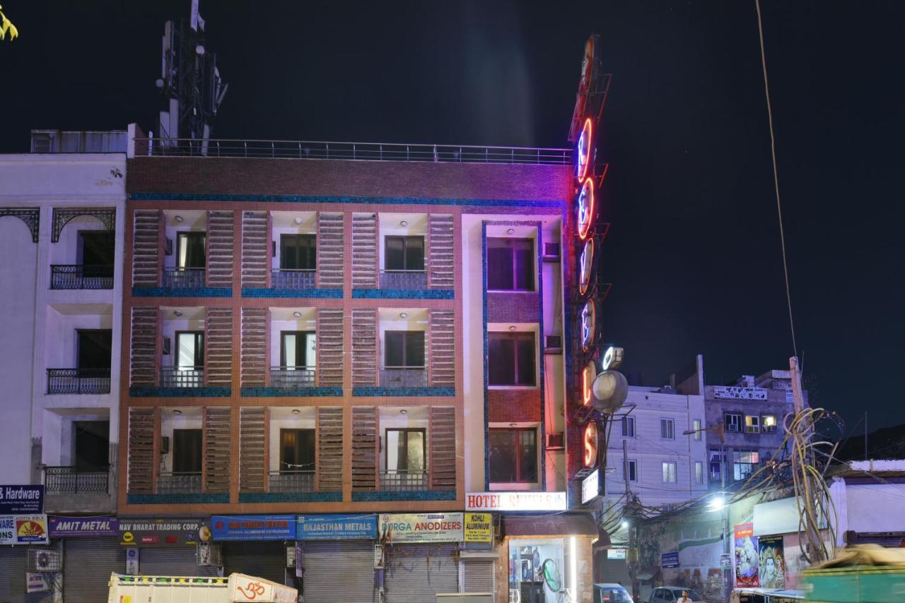 I & Revels Near Railway Station- By Ap Singh