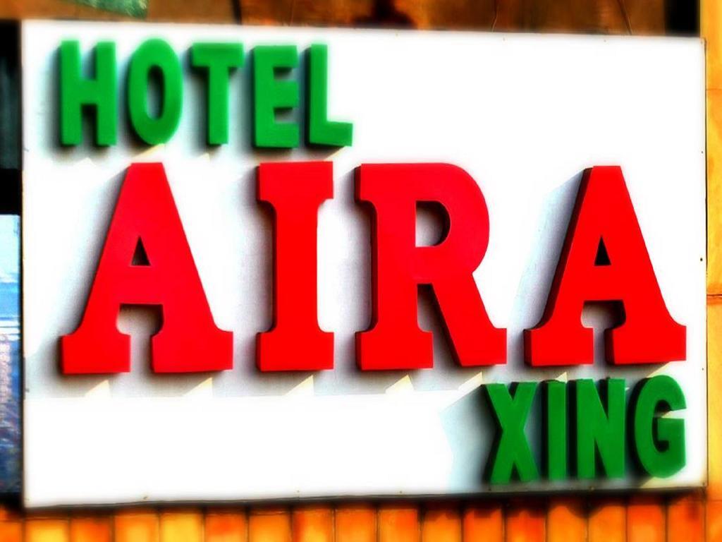 Aira Xing Hotel