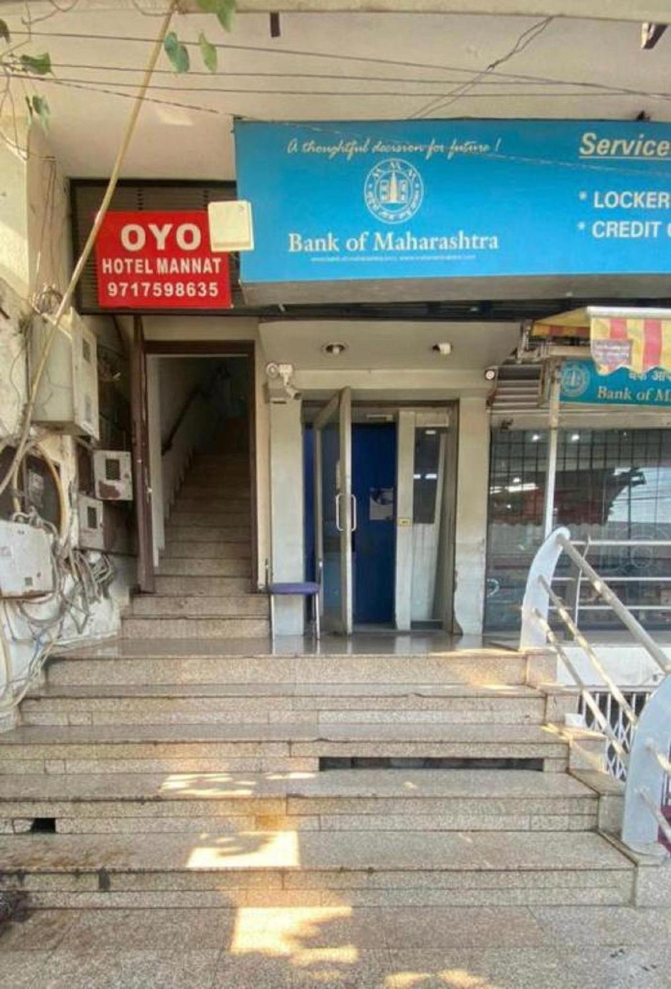 Mannat International At Paschim Vihar