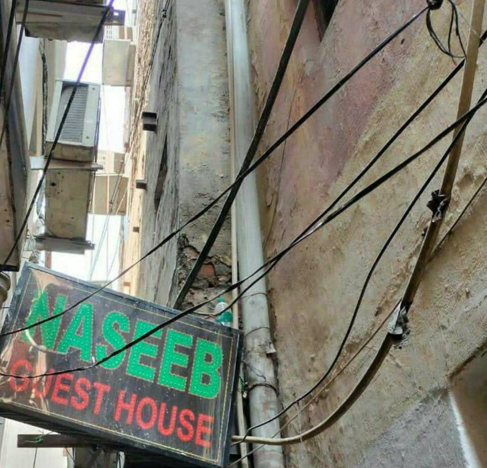 O Naseeb Near Jama Masjid