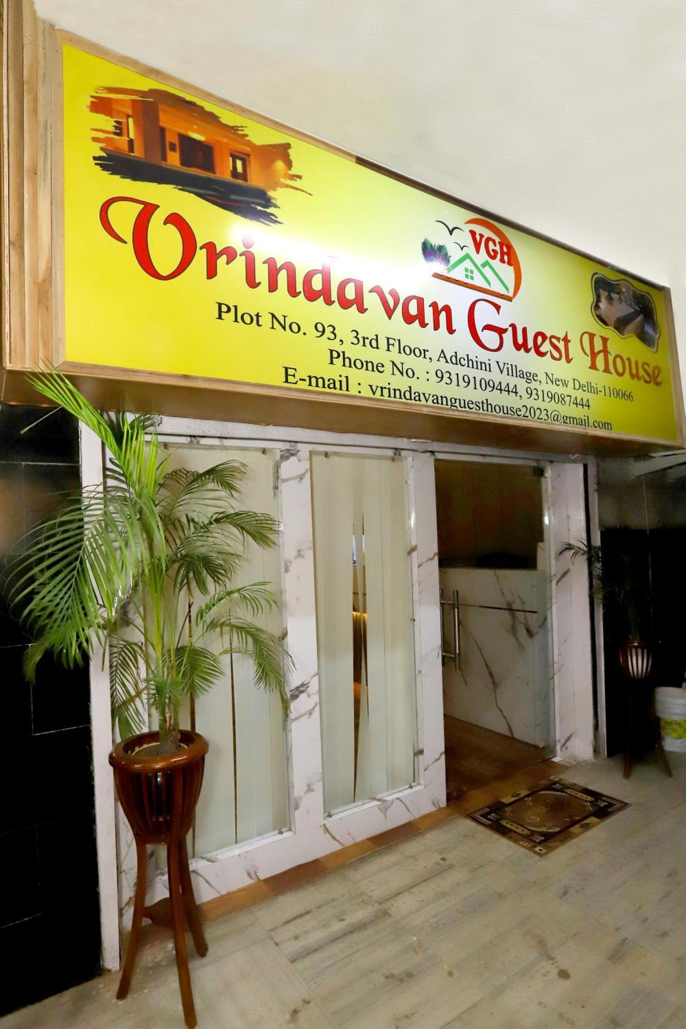 Acomodação com café da manhã  Vrindavan *