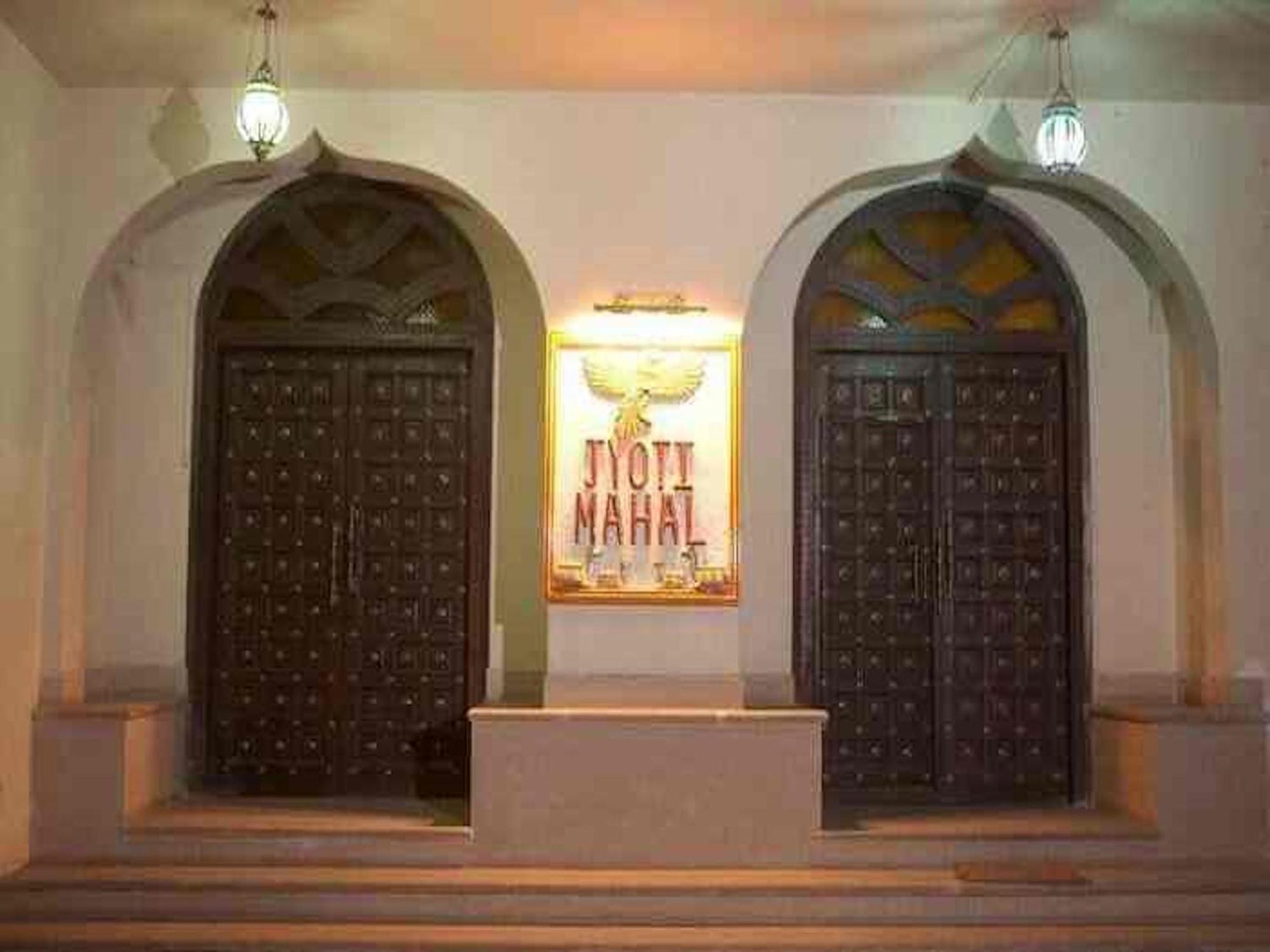 Jyoti Mahal - A Heritage - New Delhi