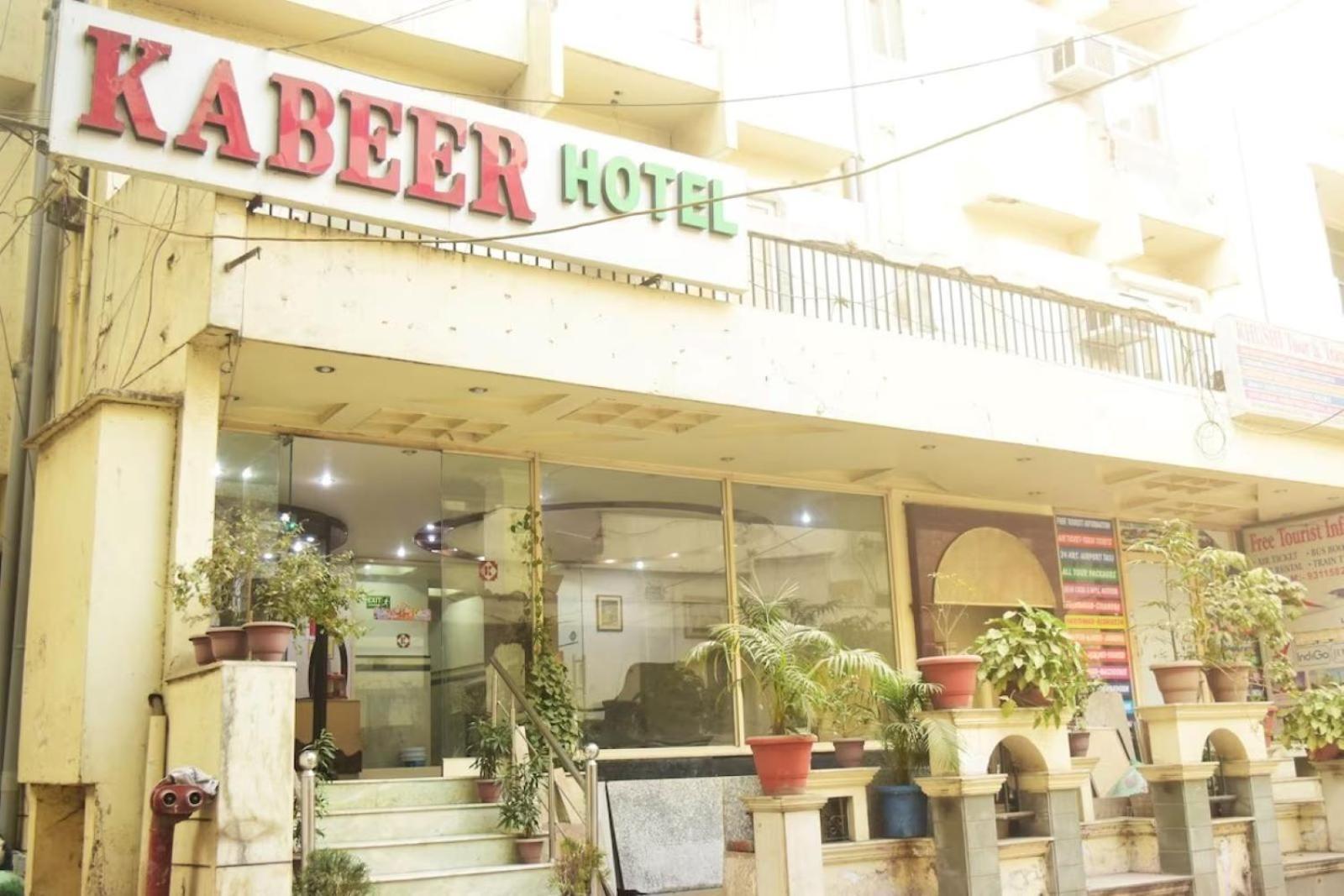 Kabeer - Walking Railway Station
