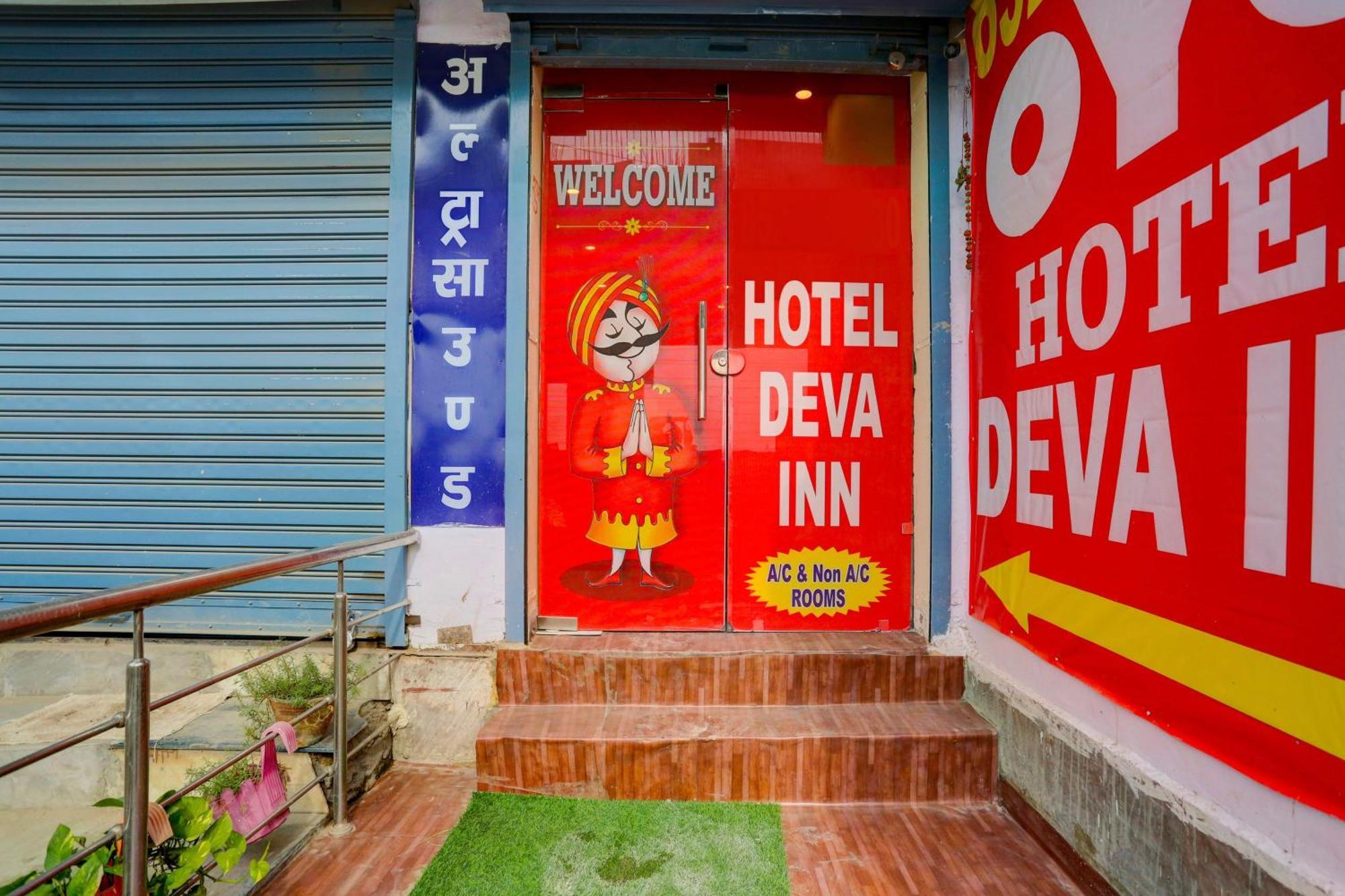 Hotel O Deva 3*
