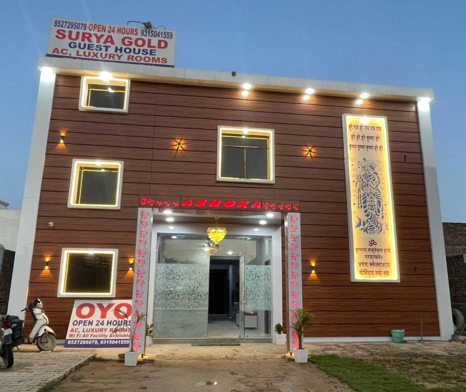 Super O Surya Gold Hotel 3*