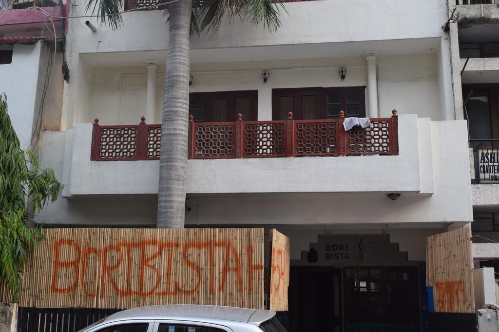 Hostel Boribista *