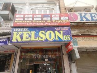 Hotel Kelson Dx With Parking, 2mins From Metro Station Near Railway Station 2*