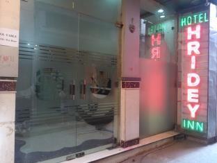 Hotel Hridey