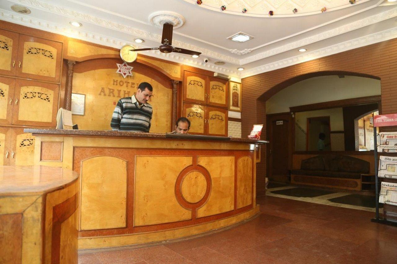 Hotel Arihant Inn-near Blk Hospital