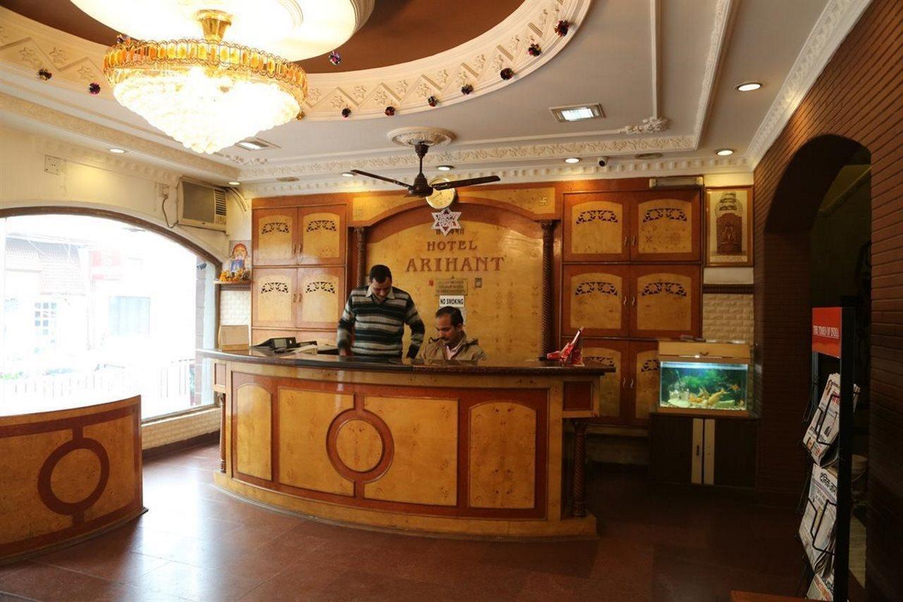 Arihant Inn-near Blk Hospital