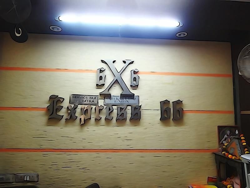 Express66 Hotel 3*