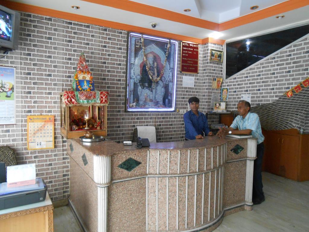 Radiance 2* Delhi (National Capital Territory of India)
