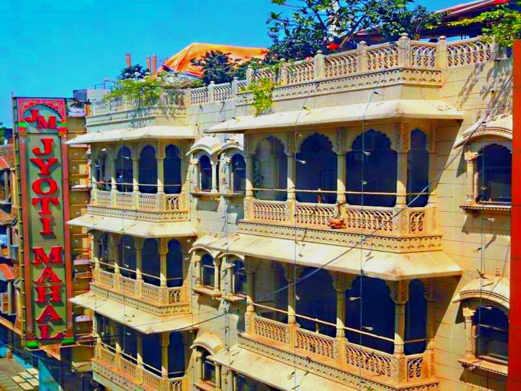 Staybook-jyoti Mahal A Heritage 4*