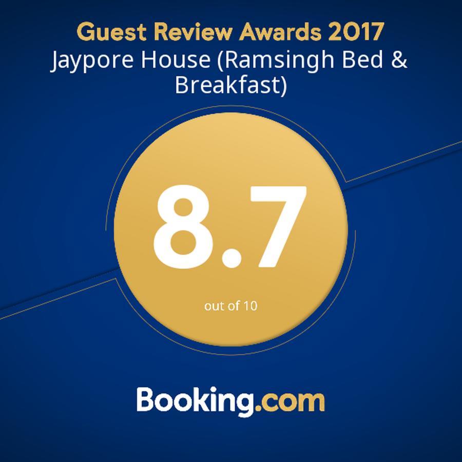 Bed & Breakfast Jaypore House *