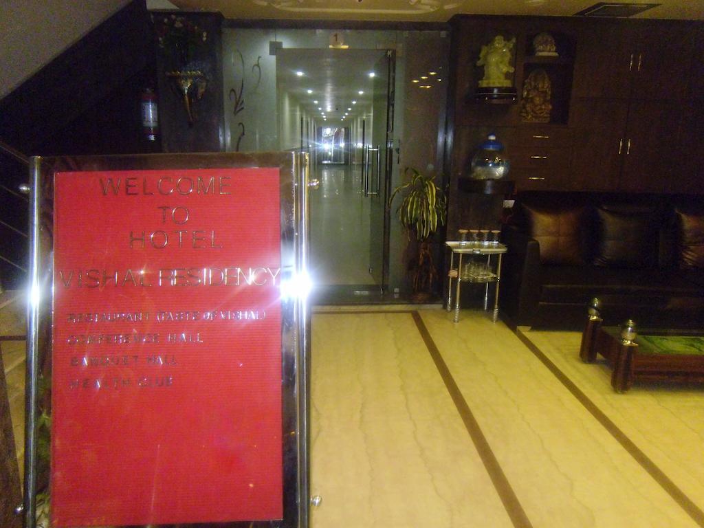 Airport Vishal Residency Hotel