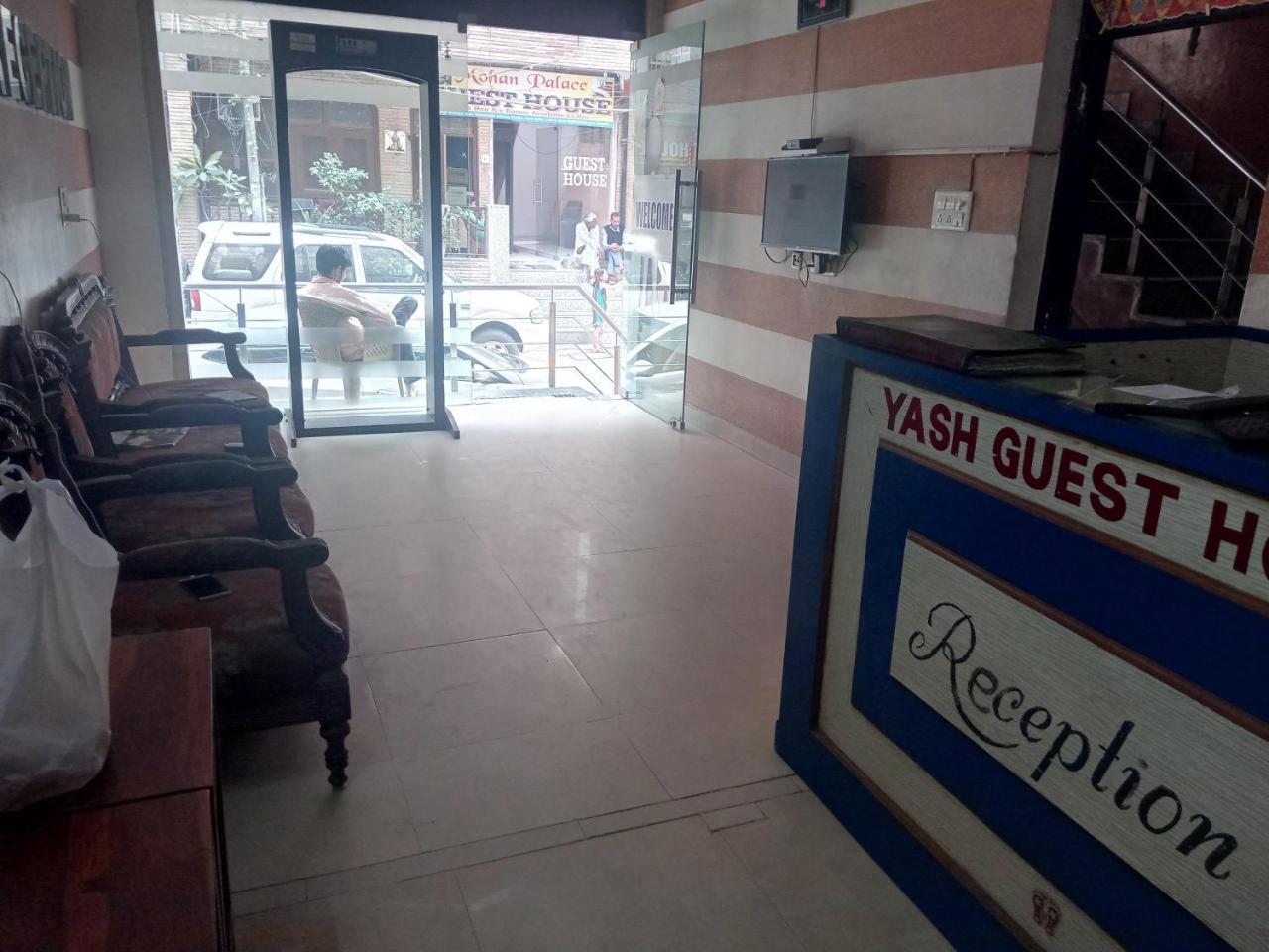 Guest house Yash 01 Minute Walk In Nizamuddin Railway Station *