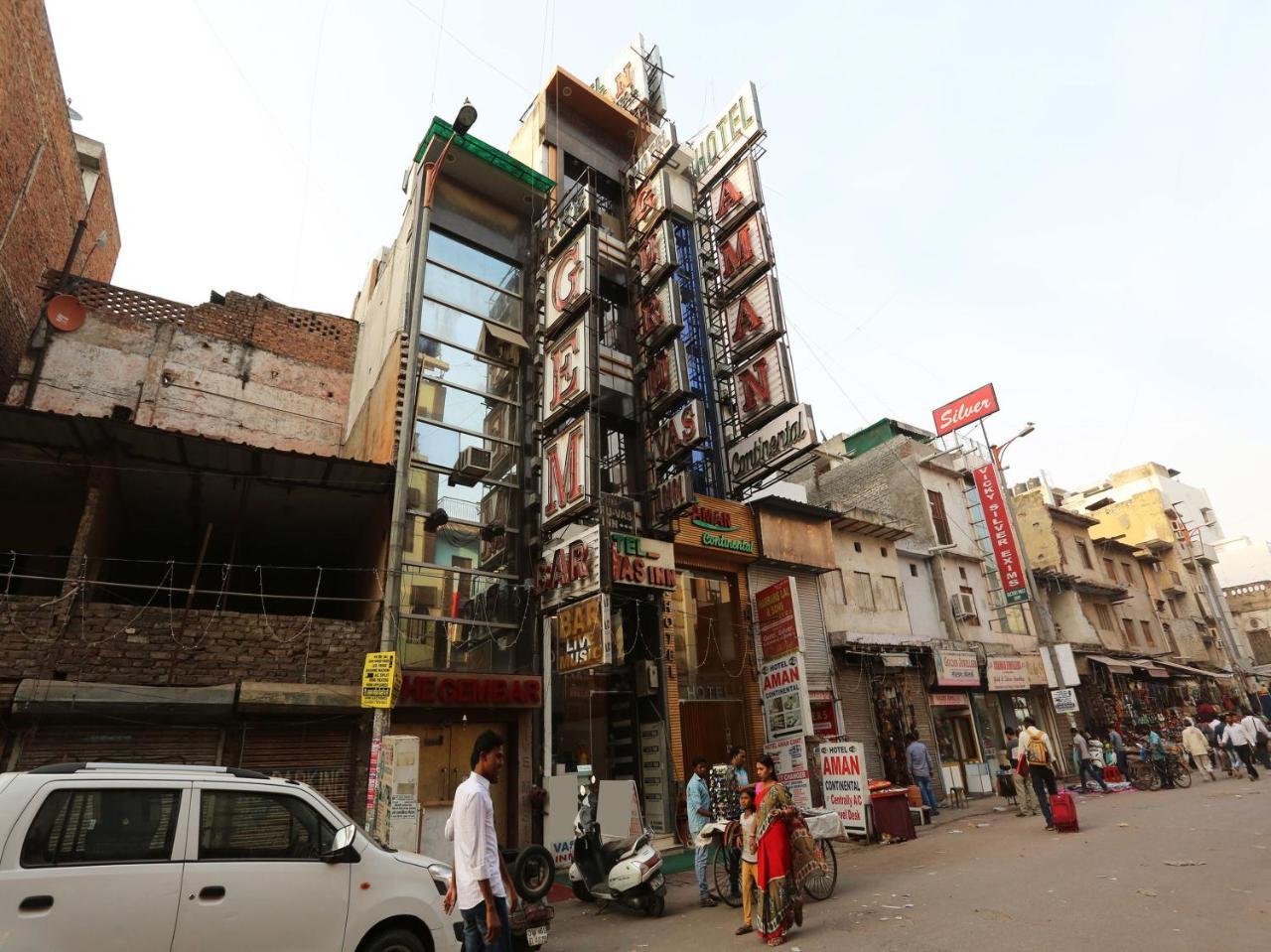 Guruvas 