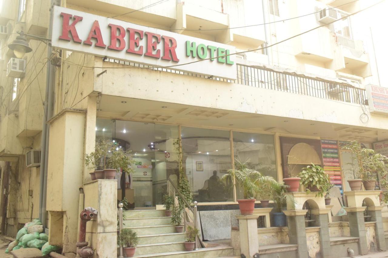 Hotel Kabeer New @ New Railway Station Delhi (National Capital Territory of India)