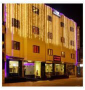 Airport Le Seasons Hotel 4*