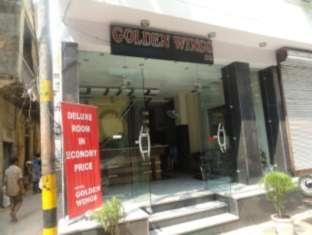 Golden Wings Guest house New Delhi