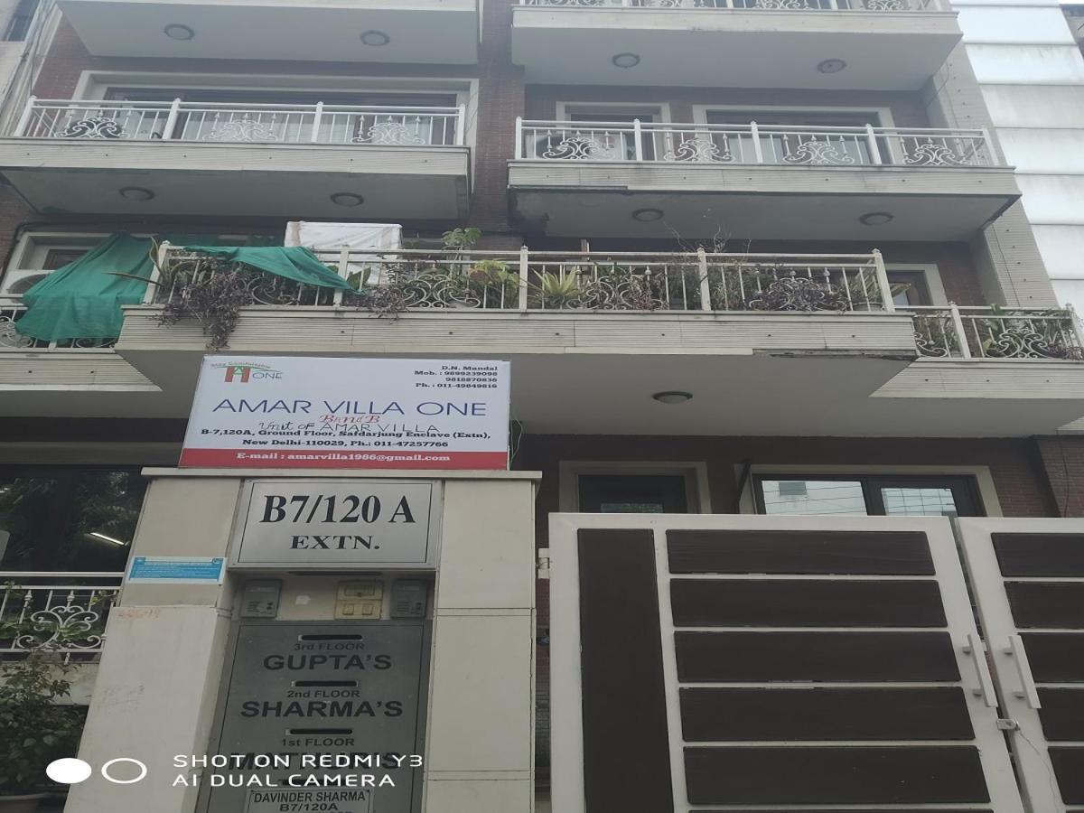 Hotel Amar One