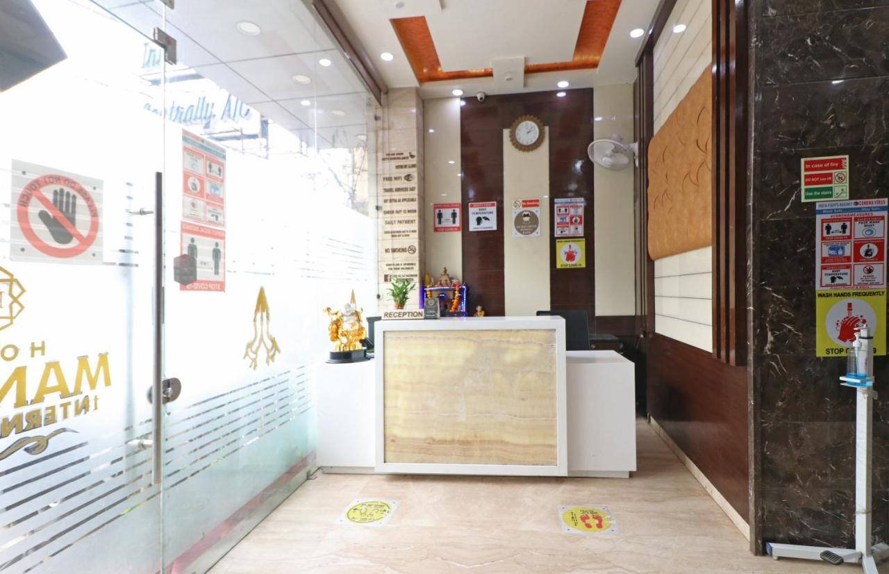 Hotel Mannat International By Mannat