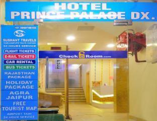 Hotel Palace Deluxe - Paharganj -
