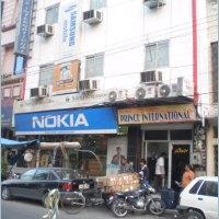 Hotel International Delhi (National Capital Territory of India)